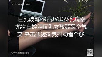 【今日推荐】91大神仙药加持操翻00年白丝骚浪学妹 极品身材 多姿势连续抽插浪叫不止 完美露脸 高清720P原版无水印