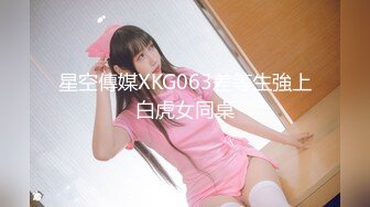 最新极品高颜值美女【小姨子和姐夫】烈焰红唇最爱酸奶舔肉棒，呻吟嗷嗷叫得好骚艹得求饶