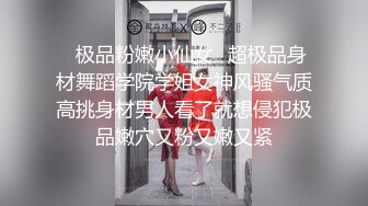 ✅极限反差御姐✅S级性感身材气质女神『cuteli』紧致爽滑的屁眼美鲍双插，自己玩弄小穴插出白浆，超级反差 (3)