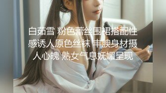 《魔手外购极品厕拍》商业城女厕偸拍多位少女少妇熟女方便，后位先拍脸再拍大白屁股，微胖小妹尿量惊人看得出来憋好久了 (9)