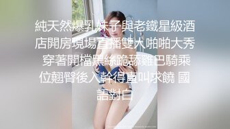 绝美大长腿妖妖『TS Vica』与女友同逛内衣店 试衣间内激战后入爆操超刺激