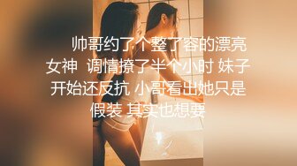 漂亮混血美女吃鸡啪啪 啊啊爸爸操我 性格很开朗 被连续操两次 年轻就是好操个逼跟玩似