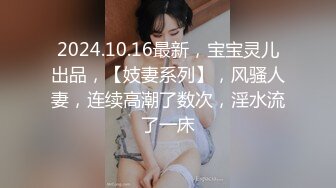 顶级女神来袭，九分超高颜值19岁美少女，道具插逼，水都流到沙发上了啊