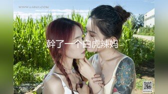 学生制服美妞！蜜桃美臀激情操逼，超棒身材极品美腿，扶着椅子后入