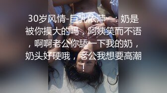 清新小可爱〖TopSweetBaby〗❤️闷骚眼镜娘小学妹开裆黑丝被爆操，白白嫩嫩的身子充满青春气息，美人胚反差婊