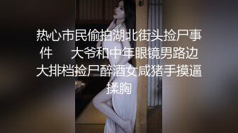 房东闺女来收房租,我说没钱,她说肉偿