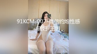 果冻传媒91KCM139 淫荡名媛在我床上自慰 莉娜