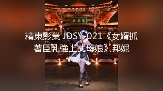 【新片速遞】一脸呆萌乖巧兼职学生妹，小哥掀起衣服看奶子，镜头前摸穴清晰可见 ，怼着小穴爆操 ，操的太爽了，妹子忍不住娇喘大叫