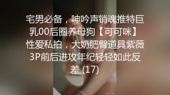 （完整版高清露脸颜射）极品巨乳少妇背着老公偷情