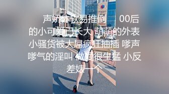 0431异地教师女友发来视频