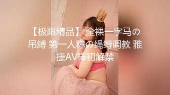 ❤️极品反差婊❤️极品双马尾可爱小骚妹与八块腹肌炮友们3P，疯狂艹逼之下几乎要哭了