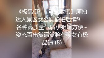 国产CD系列伪娘琳儿和姐妹双开裆丝袜互啪