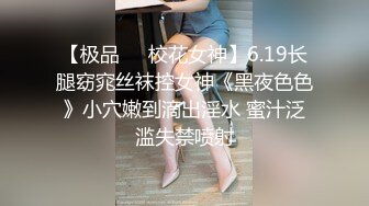 【新速片遞】  星空传媒 XK-8188 尾行强奸图书馆美女管理员-仙儿媛