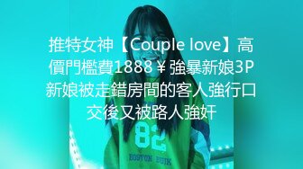 葫芦影业 HLW010 COSER女友爆操日