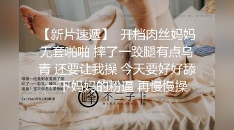 妇产科监控破解一群孕妇排队脱掉内裤躺在床上岔开腿做检查 旁边两个猥琐的男实习生一边看一边窃窃私语讨论