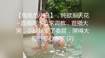 漂亮妹子身材苗条刮毛逼粉嫩被操的大奶子一晃一晃超诱惑