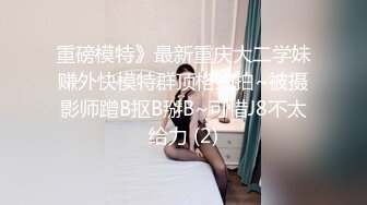 蜜桃传媒PMC241骚货人妻发春求修理工操-吴茜茜