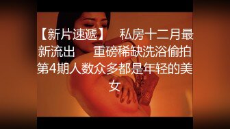 Make性專家,淩辱調教極品女仆母狗校花粉嫩美乳黑絲性玩物盡情蹂躪爆肏內射抽搐蜜穴淫液