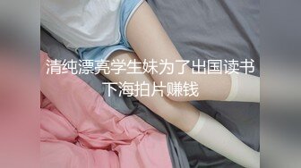 明星颜值，顶级女神下海！【小羊炖土豆】啤酒瓶插穴，有这张脸还不够，真能豁得出去 撸管佳作 (4)