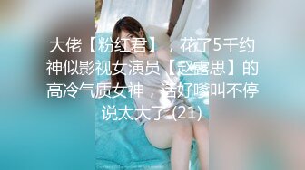 ★☆震撼福利☆★最新2024重磅，OF露脸白皙苗条干净无毛逼御姐【林美玲】订阅私拍福利，精心展示全裸骚穴特写各种淫荡日常 (8)