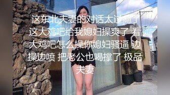 STP27365 女神！女神！绝对极品，颜值身材完美，粉嫩美乳极品嫩穴，镜头前水晶假屌猛插，无毛骚逼骑乘位 VIP0600