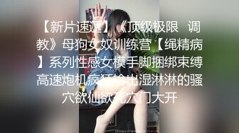 《贵在真实反差淫妻》露脸才是王道！推特网黄淫乱骚妻【吴小仙儿】私拍，绿帽癖老公找单男3P性爱内射露出相当精彩 (12)