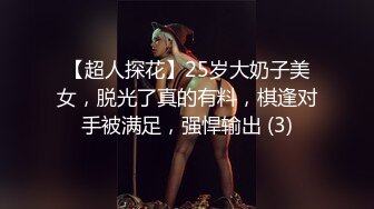 私房最新流出精品厕拍 七月新作大神潜入针织厂女厕全景后拍女工尿尿 超近视角 5(14)