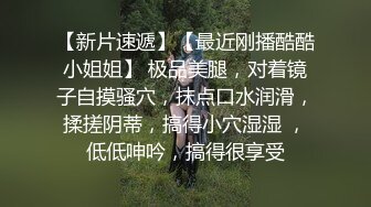 妹子太清纯漂亮了，腿也好看，索性帮她按腿试探，摸着丝袜美腿人也忍不住，无套进入