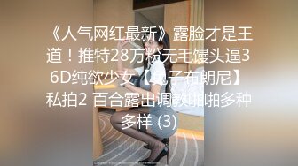 [原創錄制](no_sex)20240124_大一新人妹妹