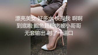 女子SPA养生馆《私处保健偷拍》