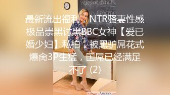 最新天花板萝莉女友▌粉色情人▌开档瑜伽裤圆润蜜桃臀 后入饱满湿热蜜壶 爆射绝美挺翘淫臀