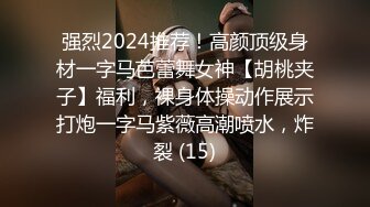 FC2-PPV-3120490 [未经审查] 喷老婆♡在粉丝面前大喷！谢谢你的到来♡最后缺水