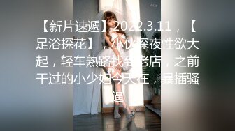 1/28最新 大哥光吃奶子不给舔逼不插入搞的嫂子都不高兴VIP1196