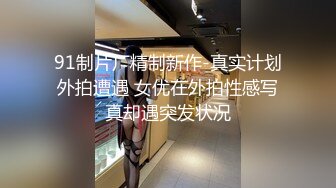 2-16柒探长全国探花约啪良家少妇，黑丝高跟很有情趣，鸡巴硬邦邦开操