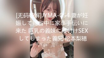 【自整理】能吃到自己奶子的巨乳丰满熟女的屁股一撅，骚逼和屁眼子就张开了，太淫荡了！LochNessa93 最新流出视频合集（第二弹【NV】  (118)