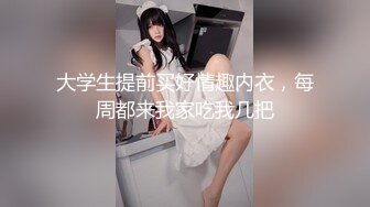 纹身哥暗藏摄像头偷拍和长发小美女啪啪先打一炮洗个澡❤️换上黑丝再干一炮