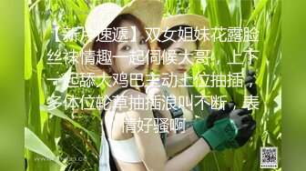 ❤肉嘟嘟甜美少女，大奶肥臀，发骚居家自慰，情趣开裆内裤，双道具震穴，猛捅小骚逼