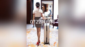 调教萝莉小母狗大学生，穿着JK制服各种玩弄，后入爆操半个多小时快干哭了