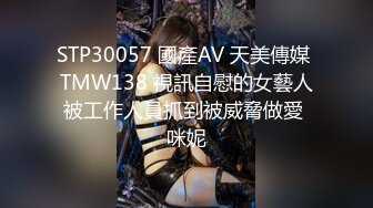 MD-0172_傲嬌女同學強迫囂張女室友激情性愛官网管明美