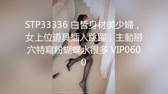 蜜桃传媒 pmtc-006 女大学生被狠狠操哭-孟若羽_