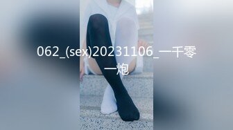 【新片速遞 】 18岁小女友打胎后第一炮❤️性经验丰富的她继续做爱不戴套，舒服的很！