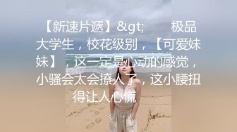 护士小女友吃的很好