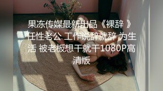 麻豆传媒映画MSD-023可爱女孩非亲妹渴望已久的近亲性爱-女神袁子仪