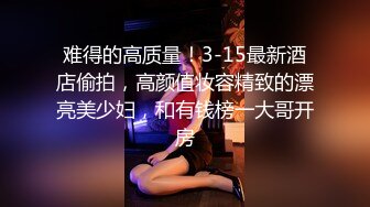 小少妇的性感肉臀