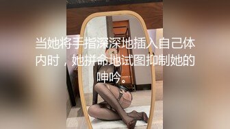 【万花筒激情】4P混战：宝马女研究生+公务员夫妻288币换妻