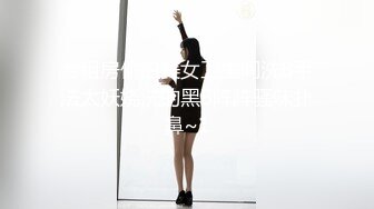 【新片速遞】  ✿超美御姐✿ 极品网红脸女神蝴蝶蜜穴吸吮榨汁 男主呻吟倒吸冷气 欲求不满阳具速插蜜穴 爆浆尽享高潮