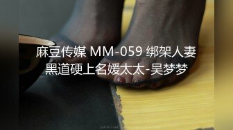 ID5257 诗琪 心机人妻的肉欲计划 爱豆传媒