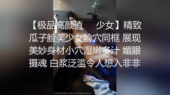 宾馆3P无毛美少妇