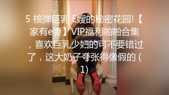 TMP0048 优娜 世足球迷的较量 天美传媒