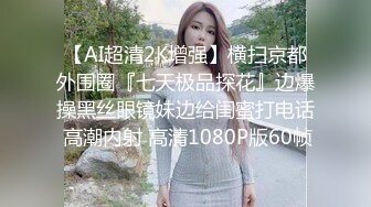 STP22187 女神级颜值美女看不出居然这么骚  情趣吊带黑丝拨开内裤  特写炮击抽插粉穴  水喷在地板上舔弄  坐椅